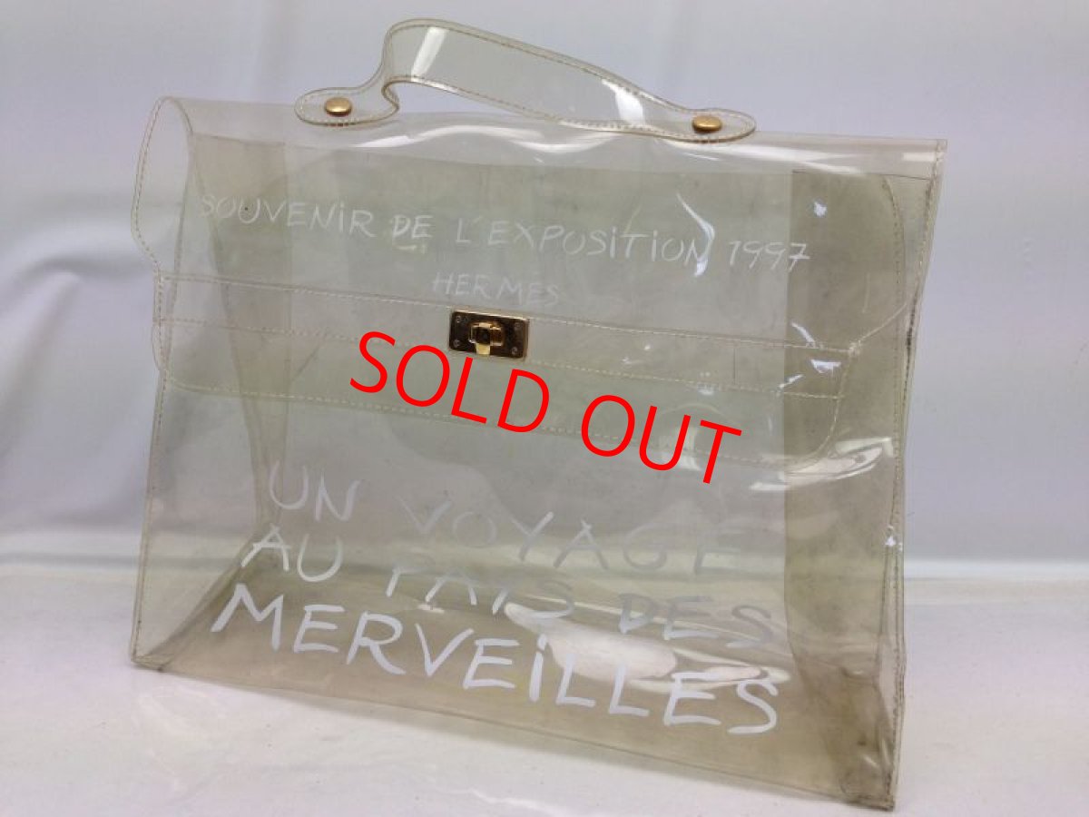 Photo1: Auth HERMES Vinyl Kelly Beach Hand Bag SOUVENIR DE L'EXPOSITION 1997 6E110710 (1)