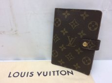 Photo1: Auth Louis Vuitton Monogram Agenda PM Day Planner Cover 8i040220m (1)