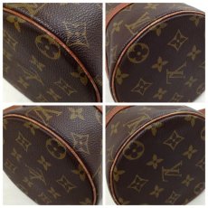 Photo6: Auth Vintage Louis Vuitton Monogram Papillon 26 Handbag 5J060020 (6)