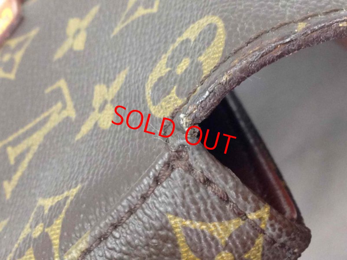 Photo18: Authentic Louis Vuitton Monogram Chantilly Shoulder Bag PVC Brown 6C090090# (18)