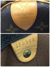 Photo10: Auth Louis Vuitton Monogram Keepall 50 Travel Hand Bag Vintage 0C110060n" (10)