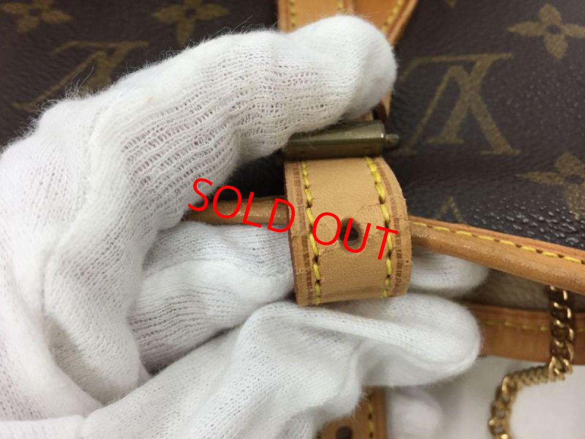 Photo7: Auth Louis Vuitton Monogram Bucket PM Shoulder bag with pouch 0C220220n" (7)