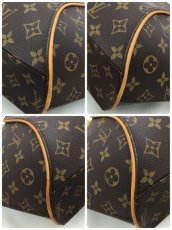 Photo10: Auth Louis Vuitton Monogram Ellipse MM Hand Bag Vintage 0F040010n" (10)