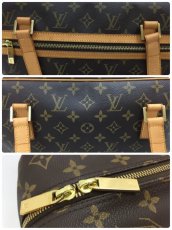 Photo10: Auth Louis Vuitton Monogram Cite GM Shoulder bag 0F230060n" (10)
