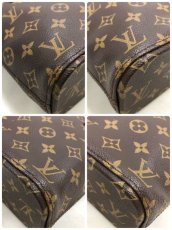 Photo8: Auth LOUIS VUITTON Monogram Vavin PM Hand bag 0J130430n" (8)