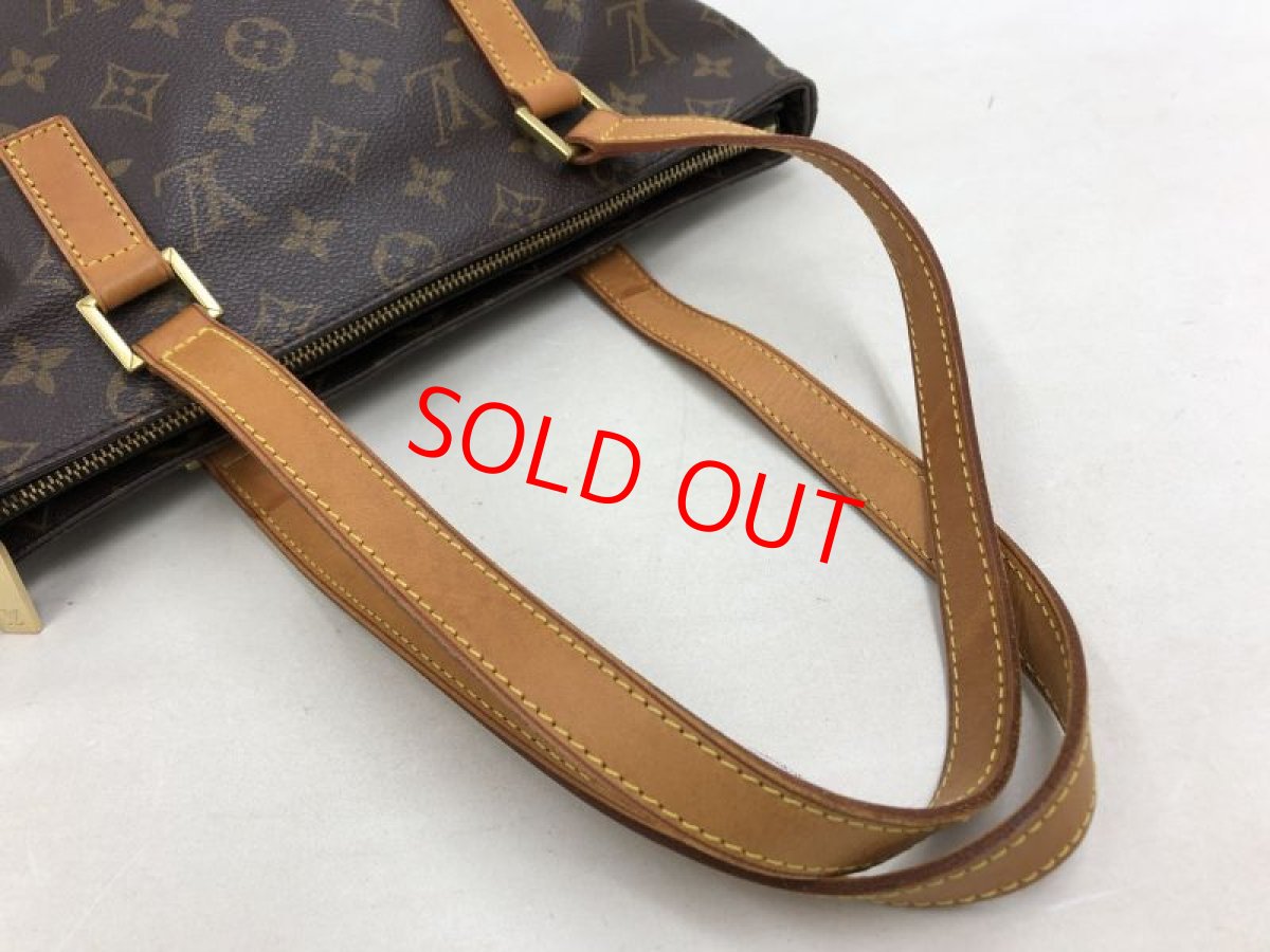Photo4: Auth LOUIS VUITTON Monogram Cabas Piano Shoulder Bag 0J210040n" (4)