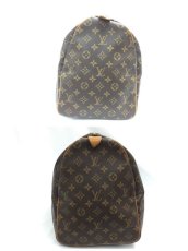 Photo9: Auth Louis Vuitton Vintage Monogram Keepall 50 Travel Hand Bag 1A070080n" (9)