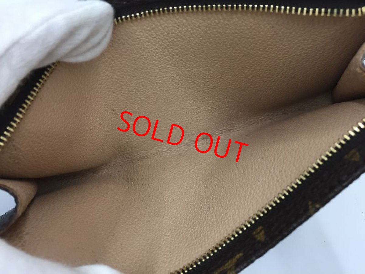 Photo4: Auth Louis Vuitton Monogram Attachment Pouch 20 for Backet GM 1B090050n" (4)