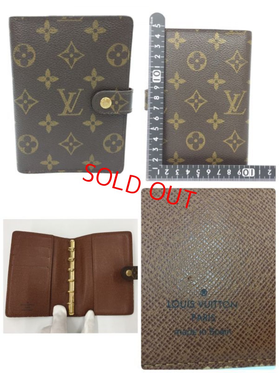 Photo6: Auth Louis Vuitton 3 Line AB rank Agenda PM Planner 3 set with 1 box 1C090160n" (6)