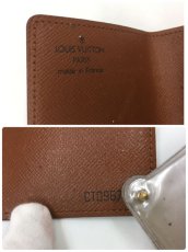 Photo11: Auth Louis Vuitton Porte Billets Cartes Credit Pression Card Case 1C090190n" (11)