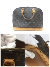 Photo7: Auth Louis Vuitton Monogram Various JUNK Bag 10 set 1i010030nR" (7)