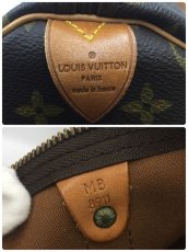 Photo12: Auth Louis Vuitton Monogram Keepall 50 Travel Hand Bag 2C020070n" (12)