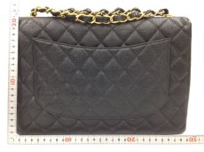 Photo2: Authentic Chanel Jumbo Matelasse Caviar Skin Black chain Shoulder bag 3E240080K (2)