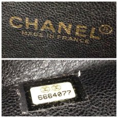 Photo9: Authentic Chanel Jumbo Matelasse Caviar Skin Black chain Shoulder bag 3E240080K (9)