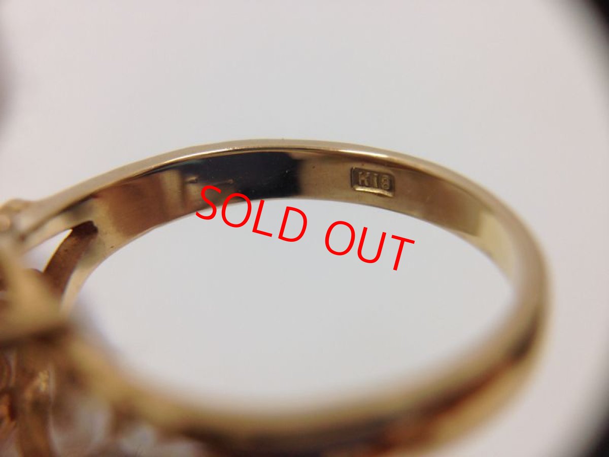 Photo8: K18 (3.5 g)Yellow Gold Ring Yellow Color stone US Size 4.5 (EU 47) 3G260110K (8)