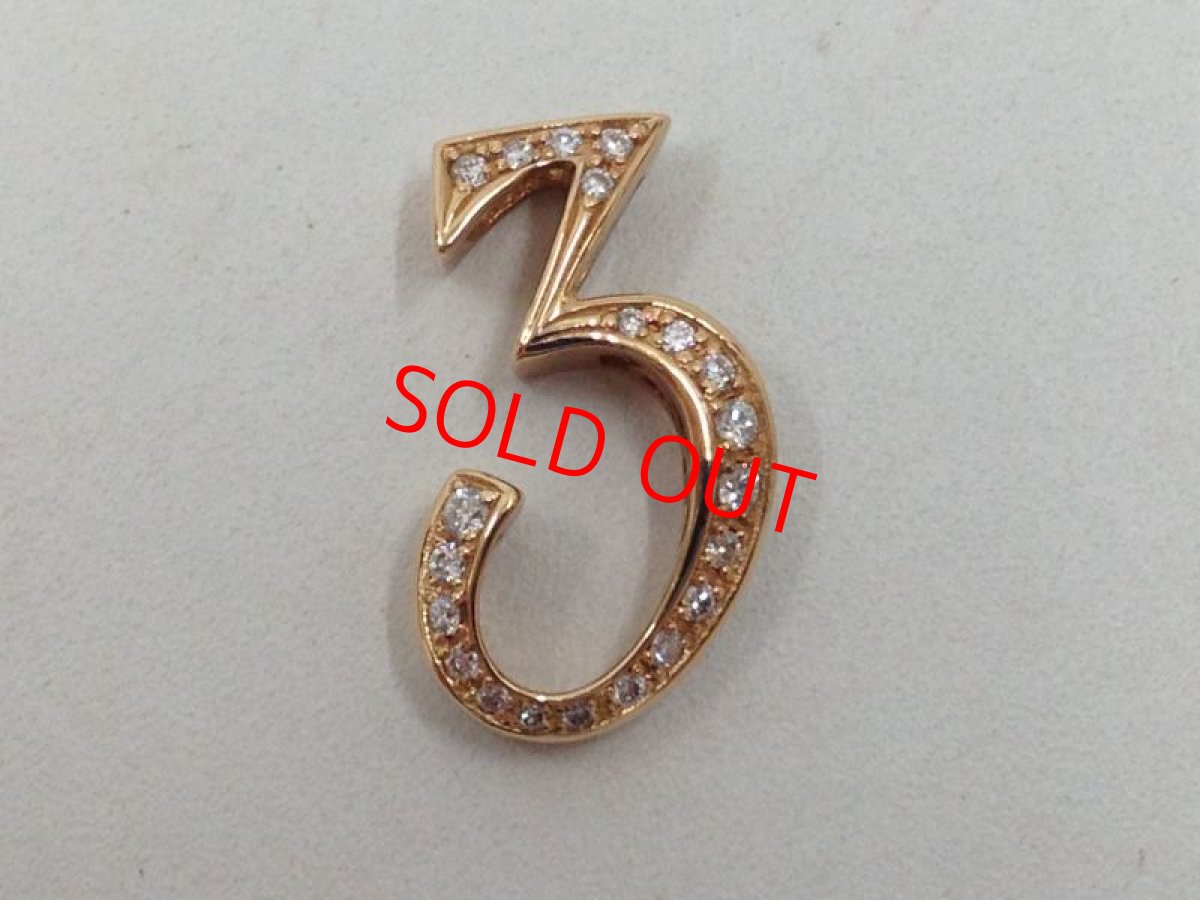 Photo3: Auth YUKIZAKI Pendant Diamond 0.15ct Nombre Number No.3 18K YellowGOLD 3I060210K (3)
